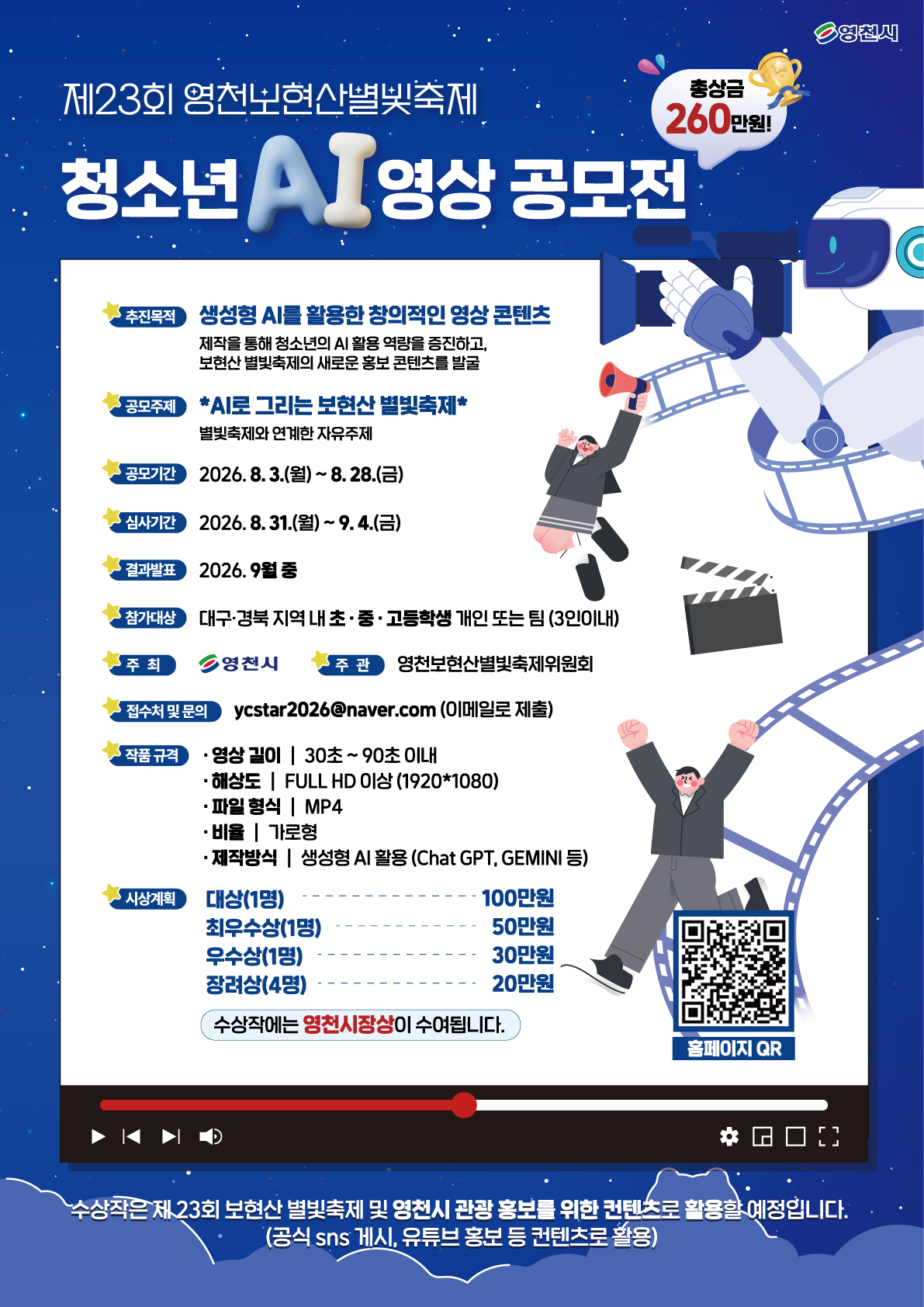 KakaoTalk_20260723_160809279.png
